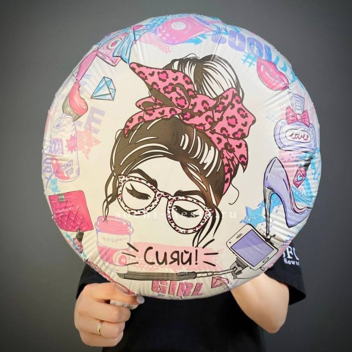 Фольгированный шар "Сияй!" в Нижнем Тагиле