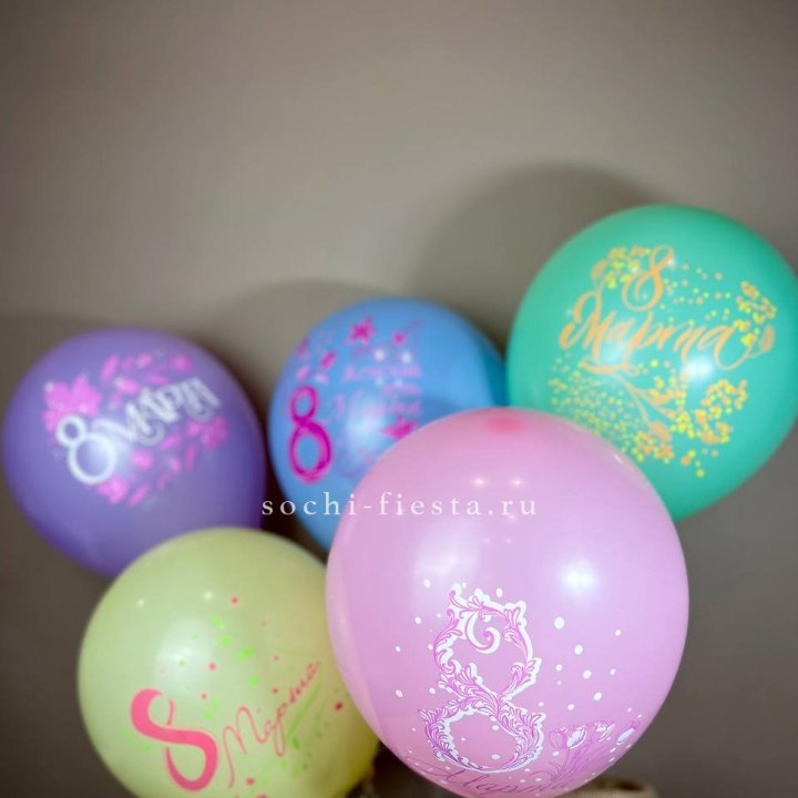 Гелиевый латексный шар С 8 МАРТА! (цвет на выбор) в Нижнем Тагиле