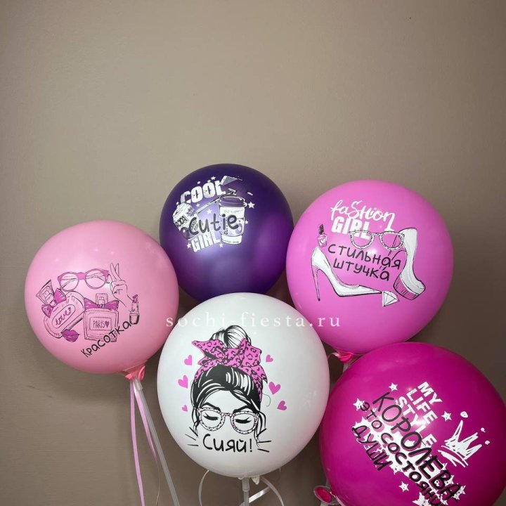 Латексный шар "Сияй" в Нижнем Тагиле