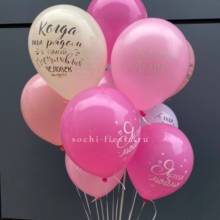 Облако шаров с нежностями  в Нижнем Тагиле