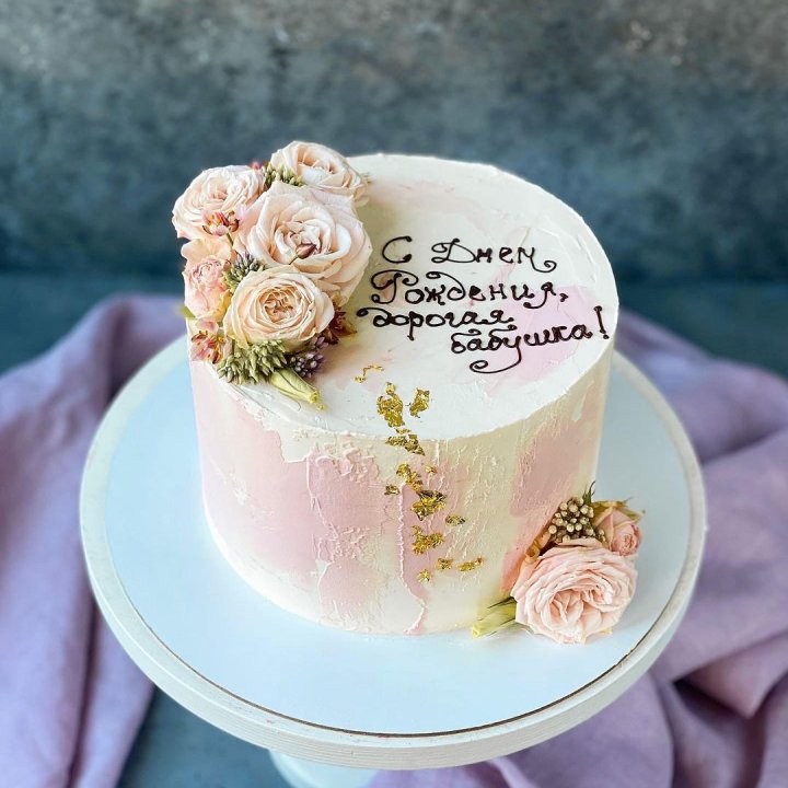 Торт с надписью в Нижнем Тагиле