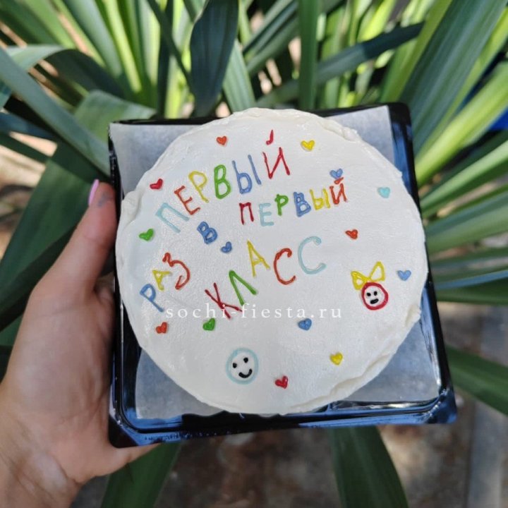 Бенто-торт "Первый раз в первый класс" в Нижнем Тагиле