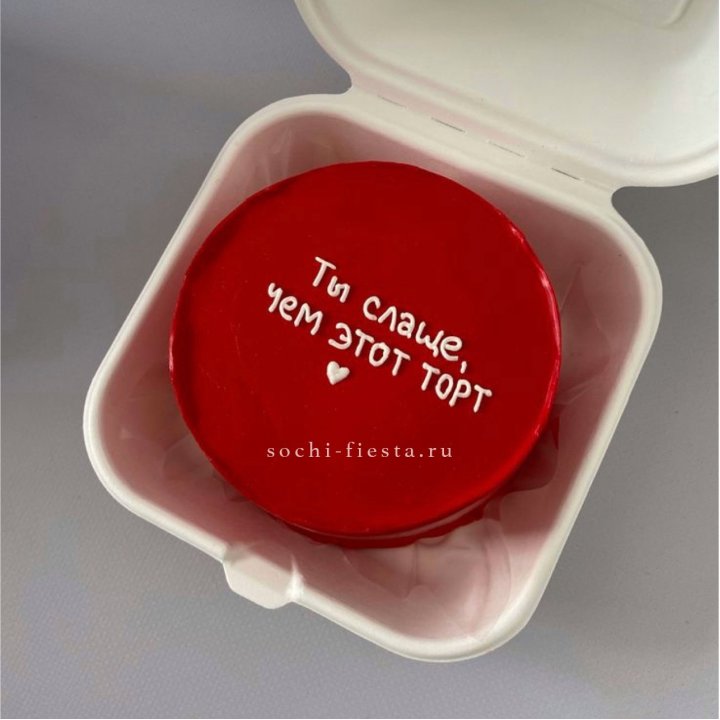 Бенто-торт "Ты слаще чем этот торт" в Нижнем Тагиле