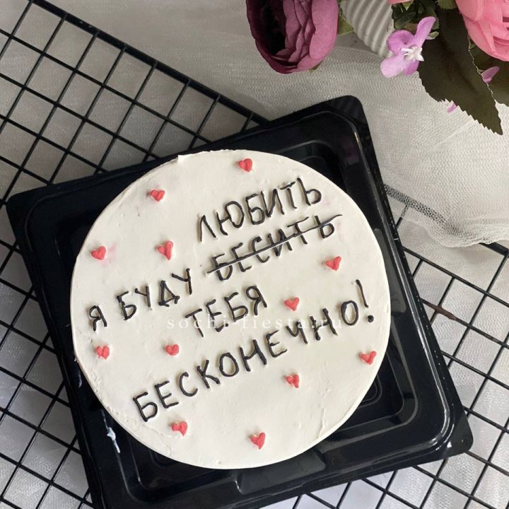 Бенто-торт "Любимке" в Нижнем Тагиле