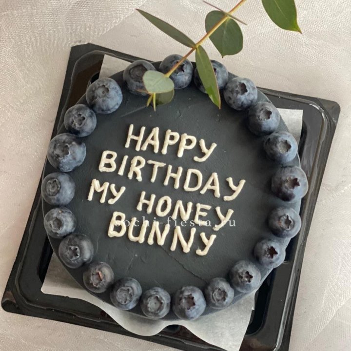 Бенто-торт "С днем рождения" с ягодами в Нижнем Тагиле