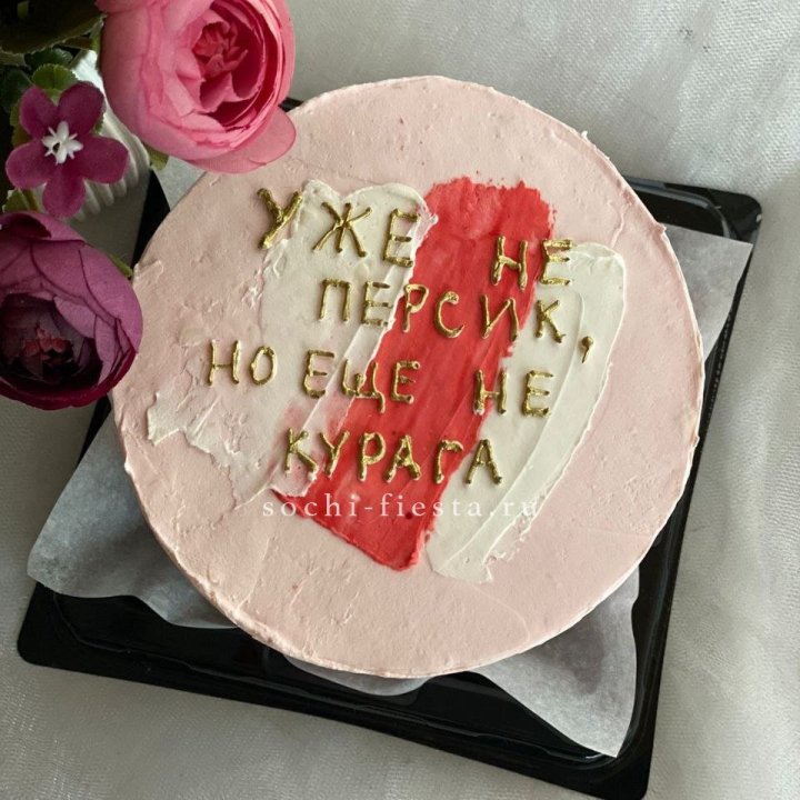 Бенто-торт "Подруге" в Нижнем Тагиле