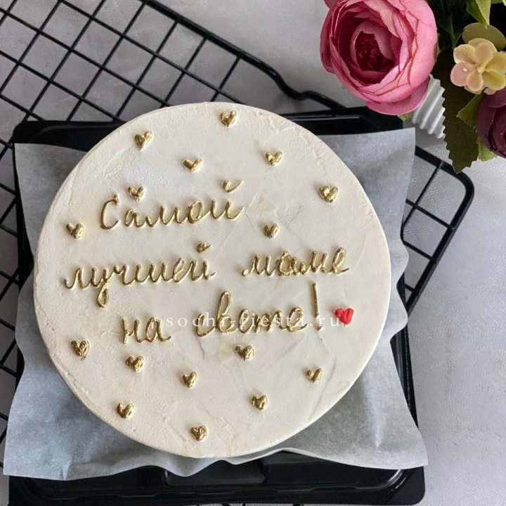 Бенто-торт "Самой лучшей маме на свете!" в Нижнем Тагиле