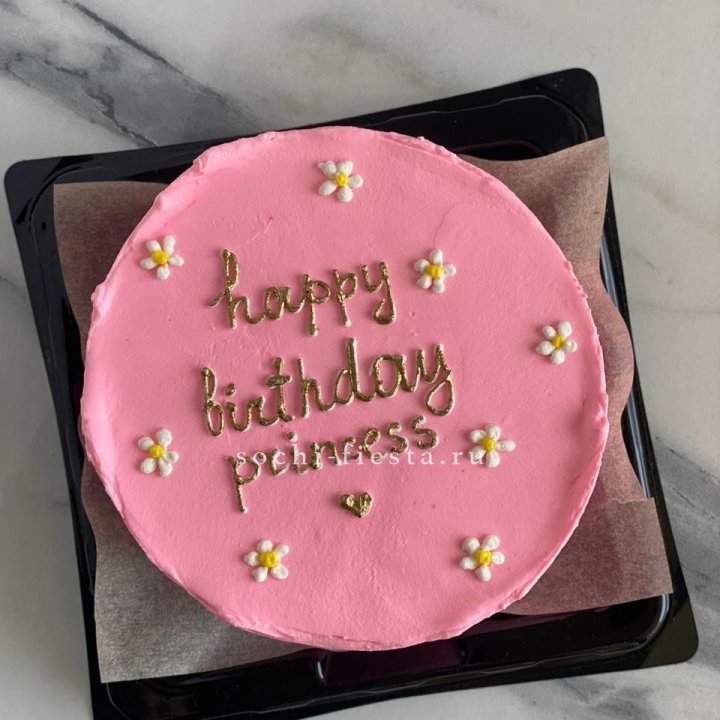 Бенто-торт "С днём Рождения" с доставкой в Нижнем Тагиле