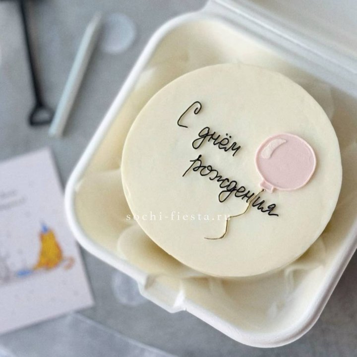 Бенто-торт с шаром "С днем рождения" в Нижнем Тагиле