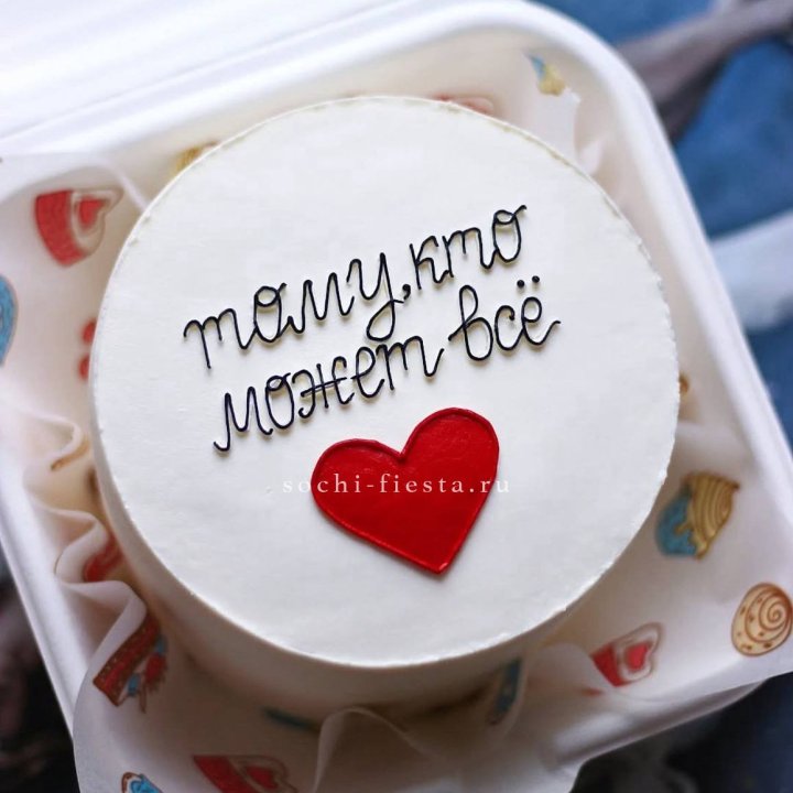 Бенто-торт " Тому, кто может все" в Нижнем Тагиле