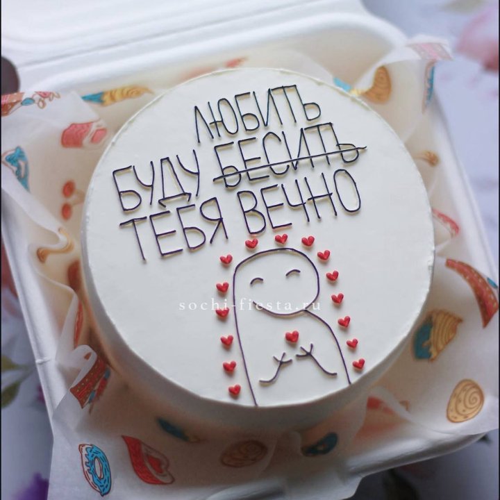 Бенто-торт " Я буду любить тебя вечно" в Нижнем Тагиле