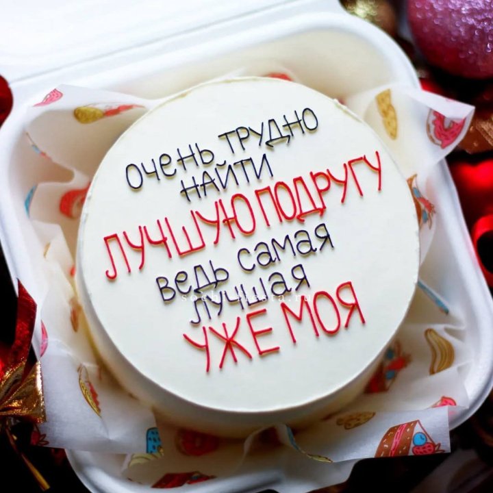 Бенто-торт для лучшей подруги в Нижнем Тагиле