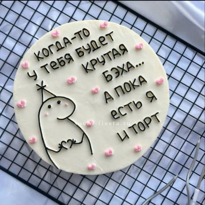 Бенто-торт "Когда-то у тебя будет авто" в Нижнем Тагиле