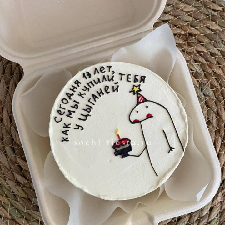 Бенто-торт "Купили у цыганей"  в Нижнем Тагиле