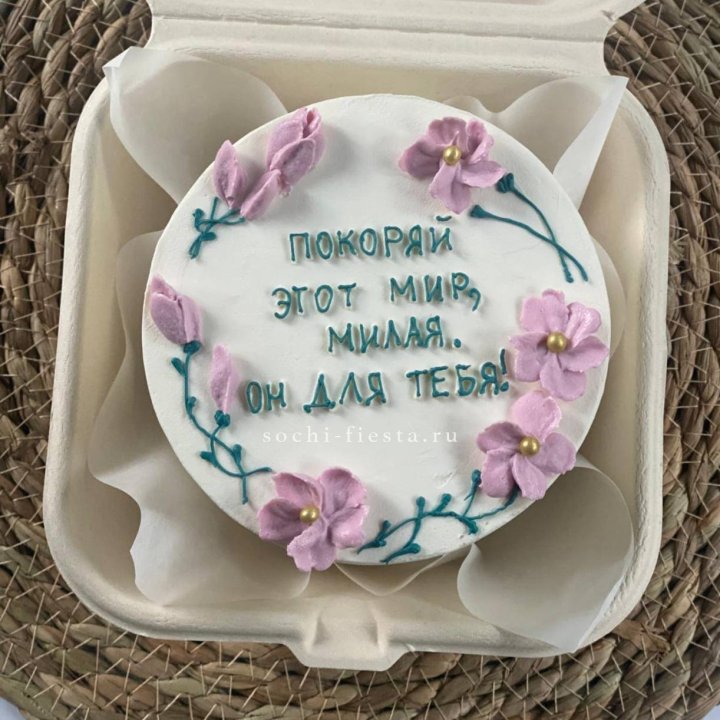 Бенто-торт "Покоряй этот мир, милая"  в Нижнем Тагиле