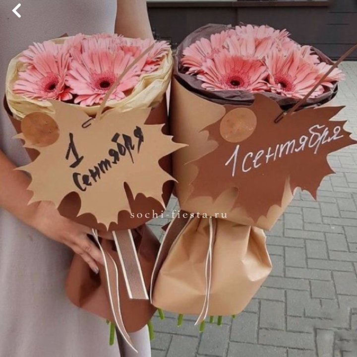 Букет "1 сентября" в Нижнем Тагиле