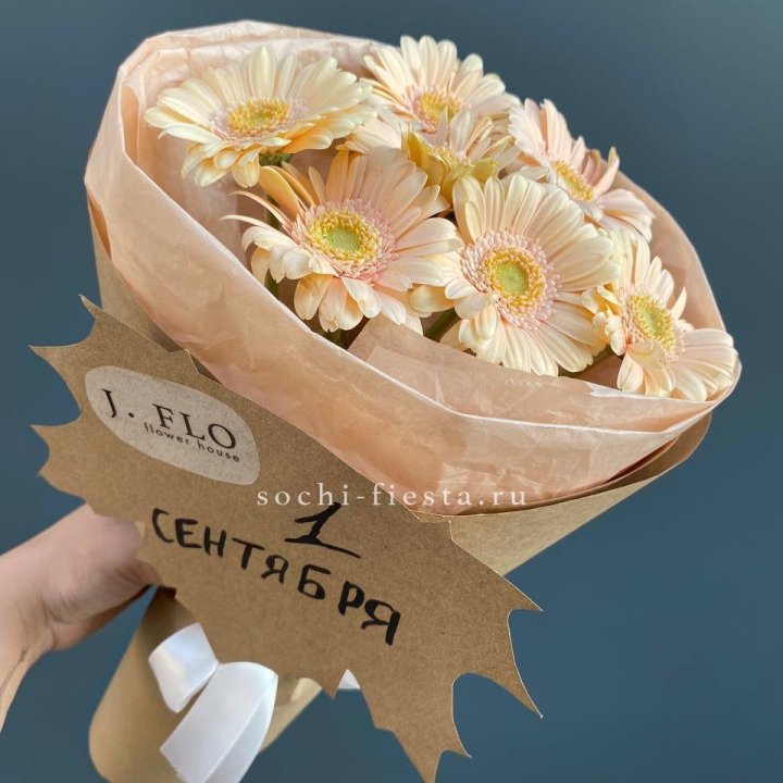 Букет гербер к 1 сентября в Нижнем Тагиле