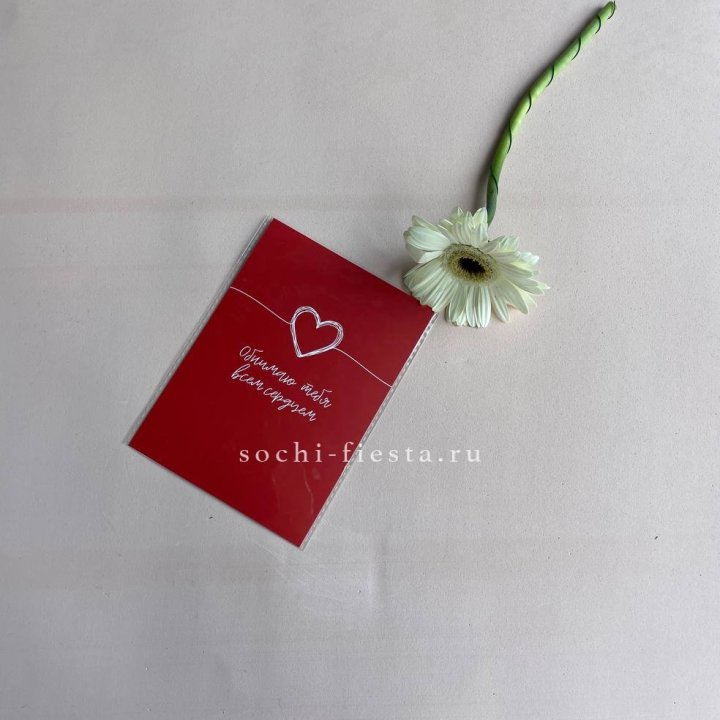 Открытка к букету "Обнимаю тебя всем сердцем" в Нижнем Тагиле