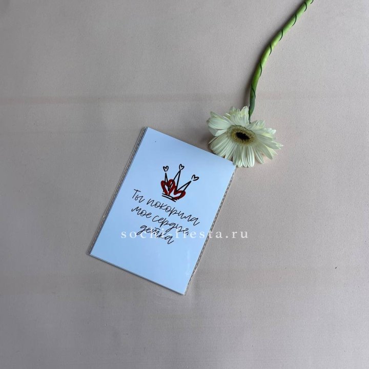 Открытка к букету "Ты покорила мое сердце, детка" в Нижнем Тагиле