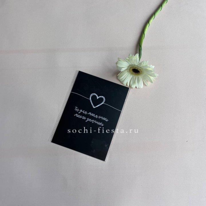 Открытка к букету "Ты для меня очень много значишь" в Нижнем Тагиле