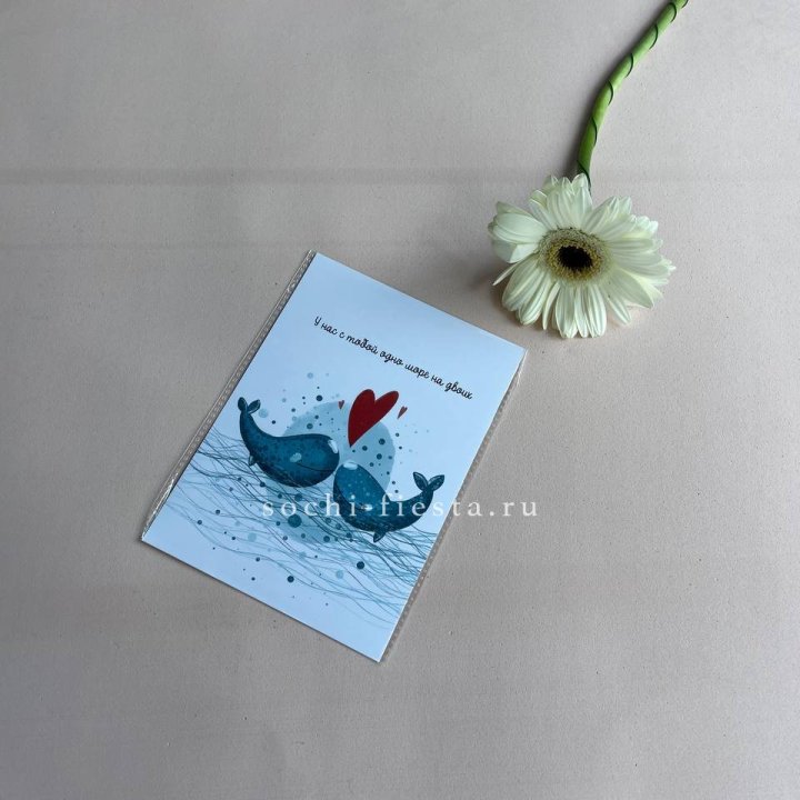Открытка к букету "У нас с тобой одно море на двоих" в Нижнем Тагиле