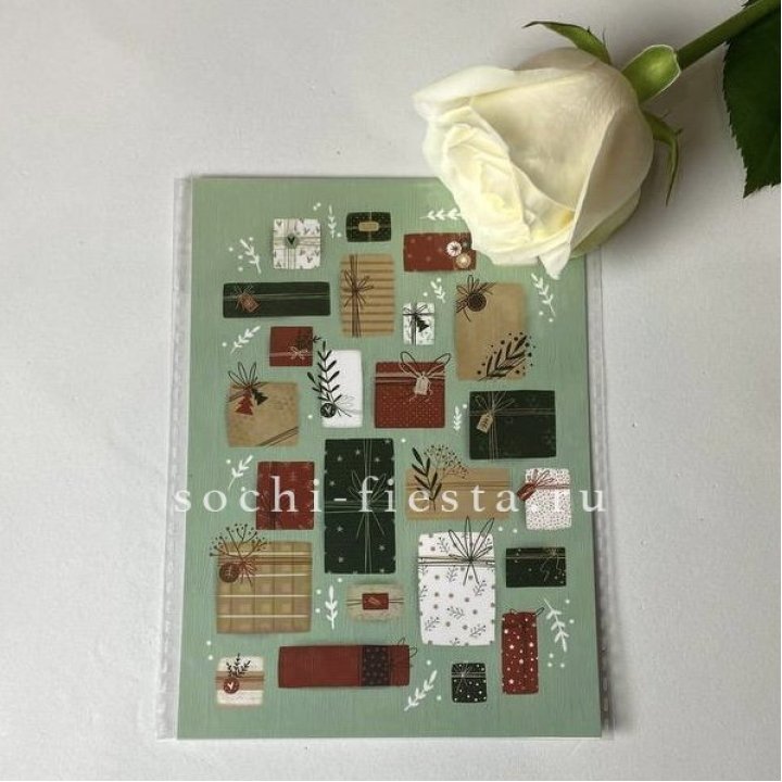 Открытка к букету "Подарки НГ" в Нижнем Тагиле