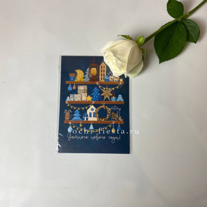 Открытка в Нижнем Тагиле