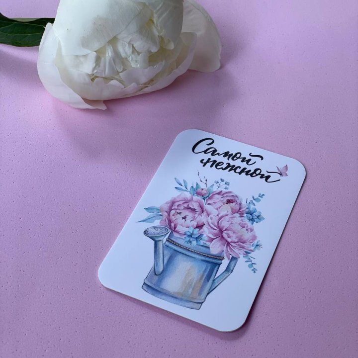 Карточка к букету "Самой нежной" в Нижнем Тагиле