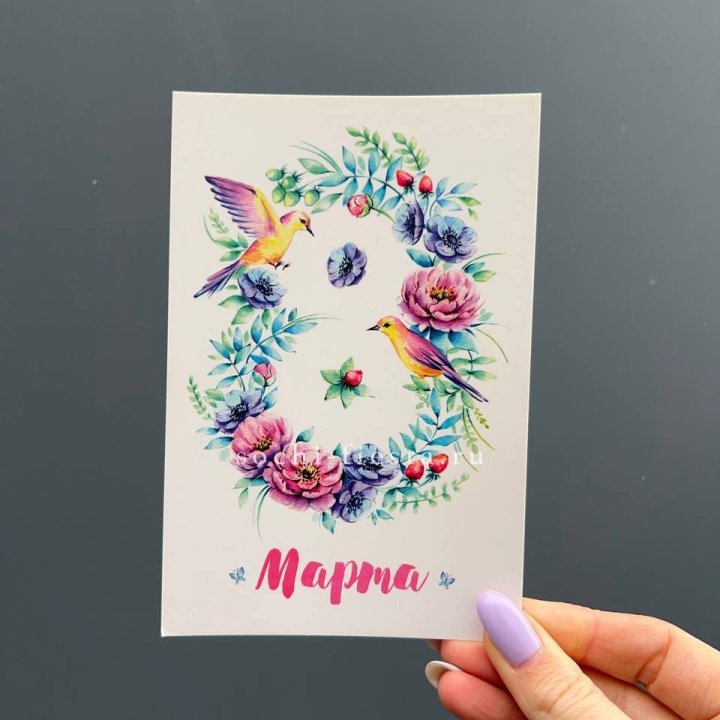 Открытка к букету "8 марта!" в Нижнем Тагиле