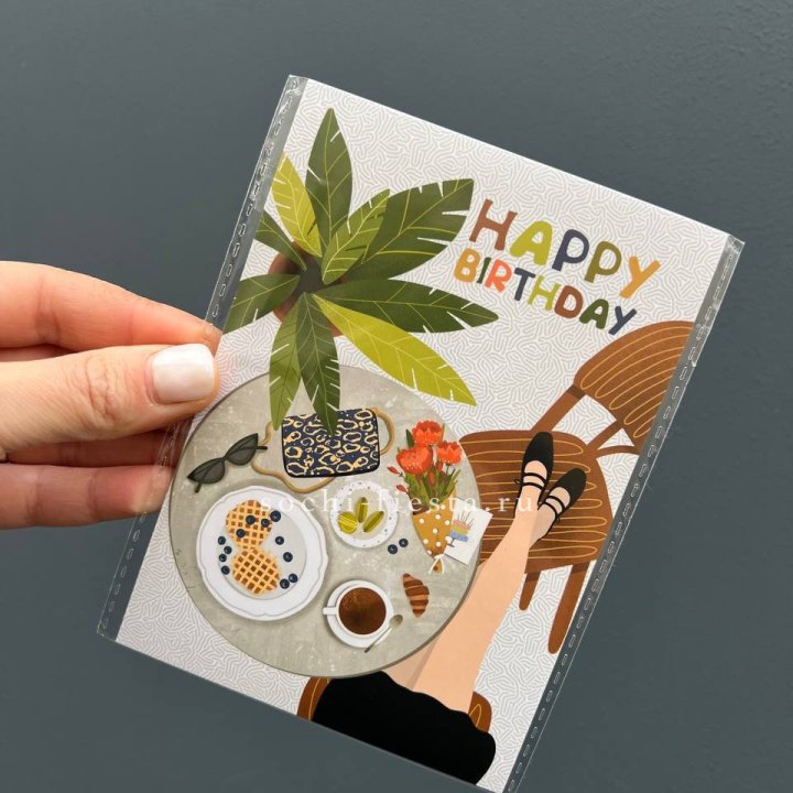 Открытка к букету "С днём рождения”  в Нижнем Тагиле