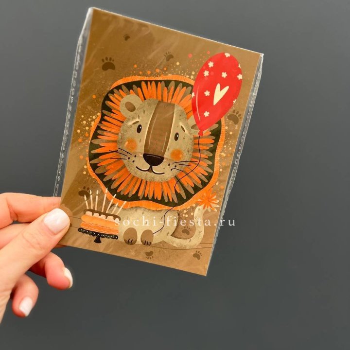Открытка к букету "Лев с тортом”  в Нижнем Тагиле