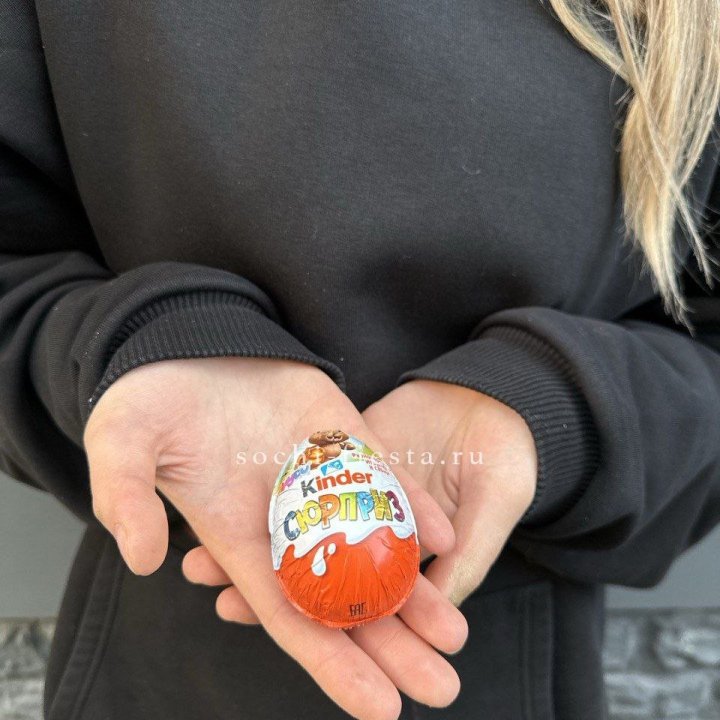 Яйцо "Киндер Сюрприз" в Нижнем Тагиле