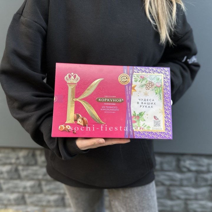 Конфеты "Коркунов" в Нижнем Тагиле