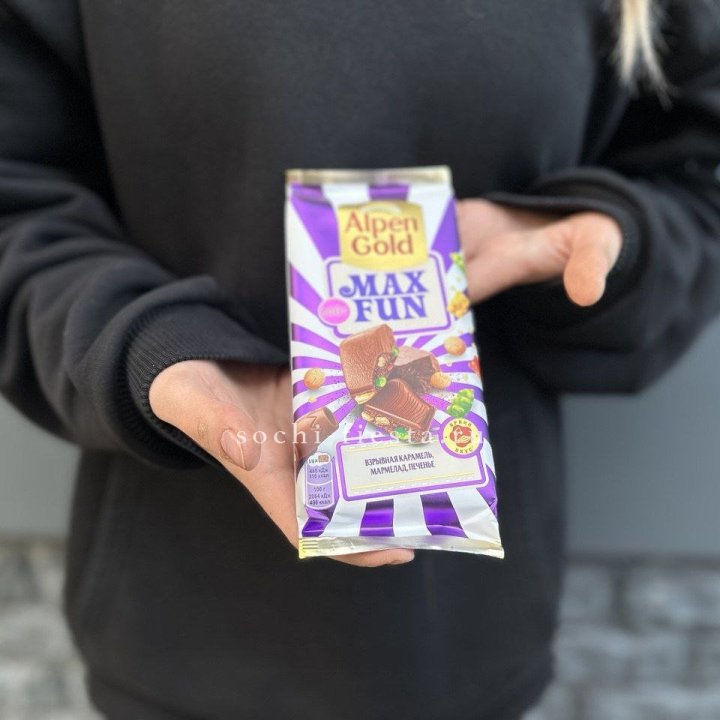 Шоколад Альпингольд в Нижнем Тагиле