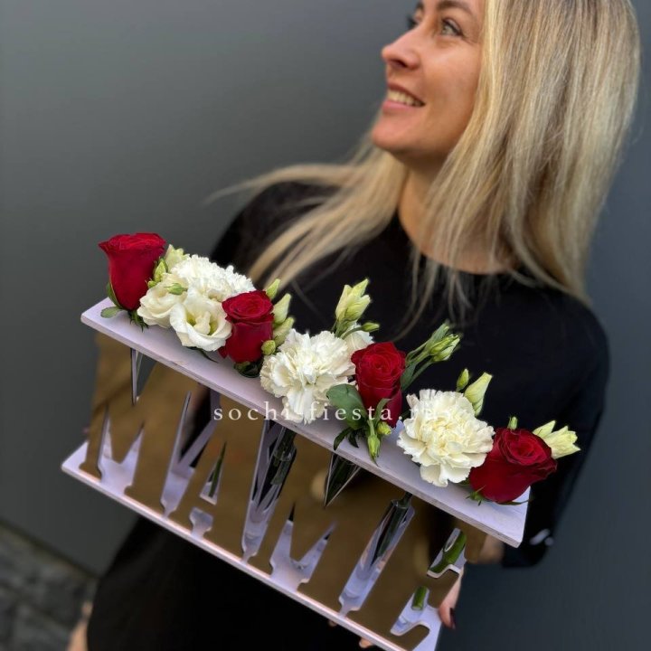 Бокс МАМЕ с цветами в Нижнем Тагиле
